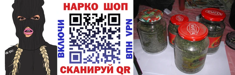 Продажа наркотиков Нововоронеж ГАШ Cocaine Alpha-PVP Канабис Меф мяу мяу