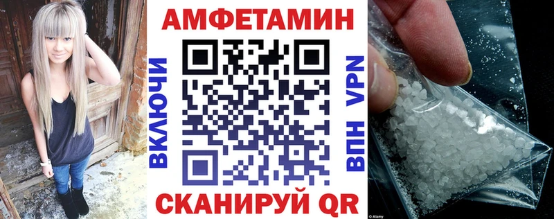 АМФ Premium  где купить   Нововоронеж 