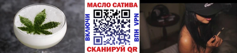 Еда ТГК марихуана  магазин продажи наркотиков  Нововоронеж 