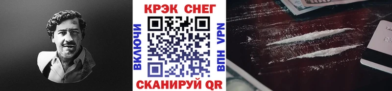 КОКАИН Боливия  гидра рабочий сайт  Нововоронеж 