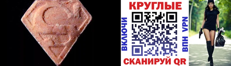 цена   Нововоронеж  ЭКСТАЗИ DUBAI 