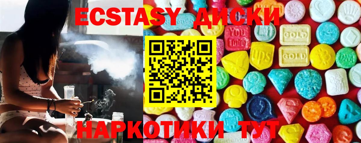 Нововоронеж  OMG онион  Ecstasy таблы  Вход с VPN  Экстази бентли 