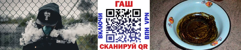 Гашиш убойный  купить наркотики сайты  Нововоронеж 