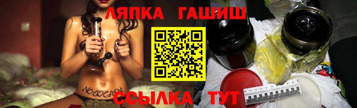 Гашиш гарик  Вход с VPN  где купить наркотик  Гашиш  Нововоронеж  Гашиш Premium 