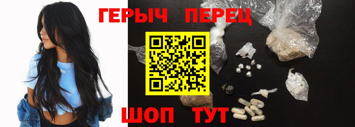 Нововоронеж  Героин Афган  Героин  Вход с VPN 