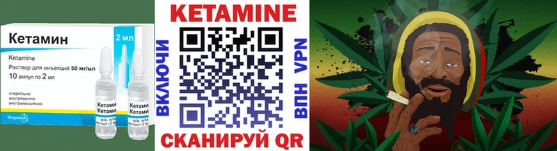 закладки  Нововоронеж  Кетамин VHQ 
