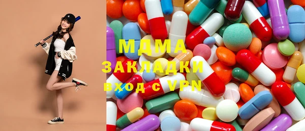 кокаин VHQ Алексеевка