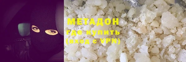 кокаин VHQ Алексеевка