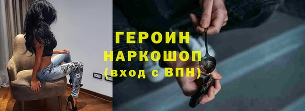 кокаин VHQ Алексеевка