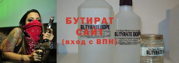 а пвп мука Абинск