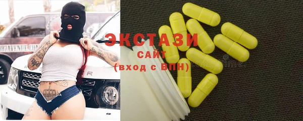 кокаин VHQ Алексеевка