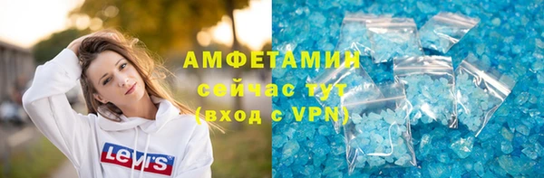 кокаин VHQ Алексеевка