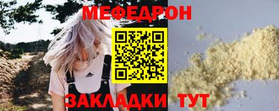 винт Ярославль