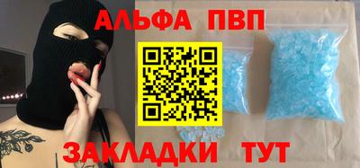 мяу мяу кристалл Янаул