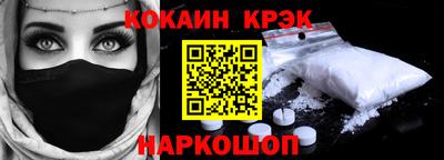 стафф Ярцево