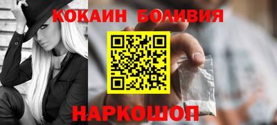 стафф Ярцево