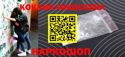 мяу мяу кристалл Янаул
