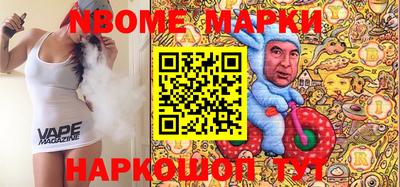 мяу мяу кристалл Янаул