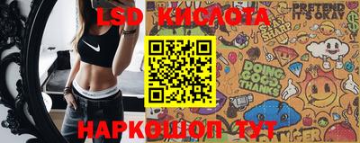 мяу мяу кристалл Янаул