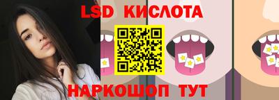 мяу мяу кристалл Янаул