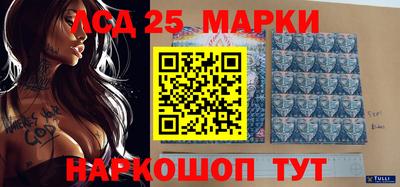 стафф Ярцево