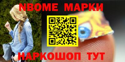 стафф Ярцево