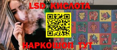стафф Ярцево