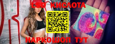 мяу мяу кристалл Янаул