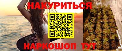 стафф Ярцево