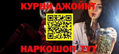 мяу мяу кристалл Янаул