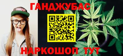 стафф Ярцево
