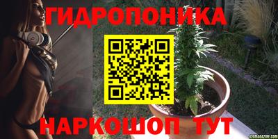 мяу мяу кристалл Янаул