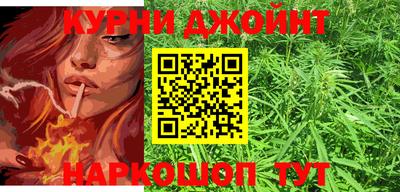 стафф Ярцево