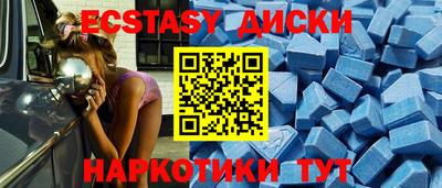 винт Ярославль