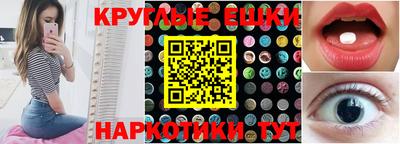 винт Ярославль
