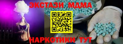 стафф Ярцево