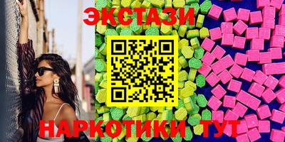 мяу мяу кристалл Янаул