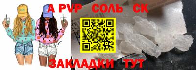 стафф Ярцево