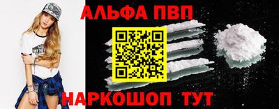 винт Ярославль