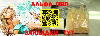 винт Ярославль