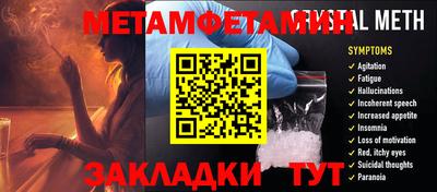 стафф Ярцево