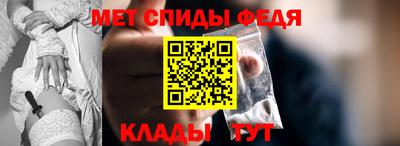 мяу мяу кристалл Янаул