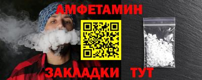 мяу мяу кристалл Янаул