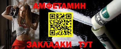 винт Ярославль