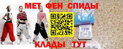 мяу мяу кристалл Янаул
