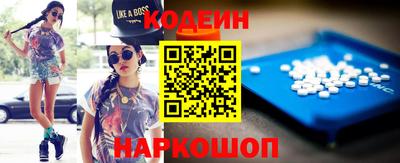 мяу мяу кристалл Янаул