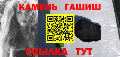 винт Ярославль