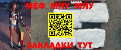 стафф Ярцево