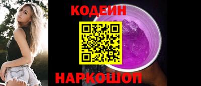 винт Ярославль