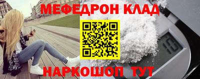 стафф Ярцево